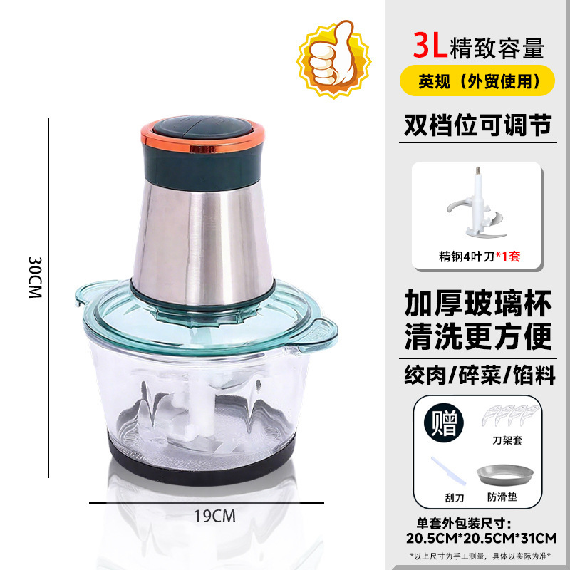 クロスボーダー多機能肉グラインダー商業 7 スピード小型ステンレス鋼電気ミンチ肉ミンチ野菜ミンチ機家庭用小型サイズ|undefined