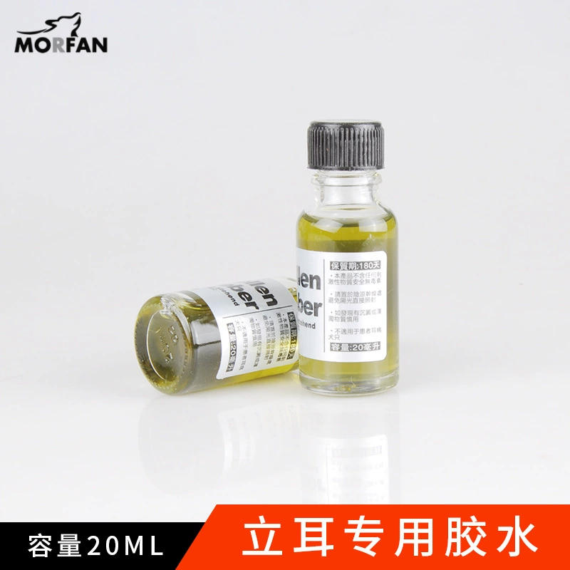 Товары для домашних животных немецкая Пастельная паста клей для ушной пасты специальный клей для ушной пасты ортопедия для собак Dupin