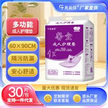 ʮ���P��ܰ��ϵ�г����o��|һ���Ը���|�������򲻝�60X90CM