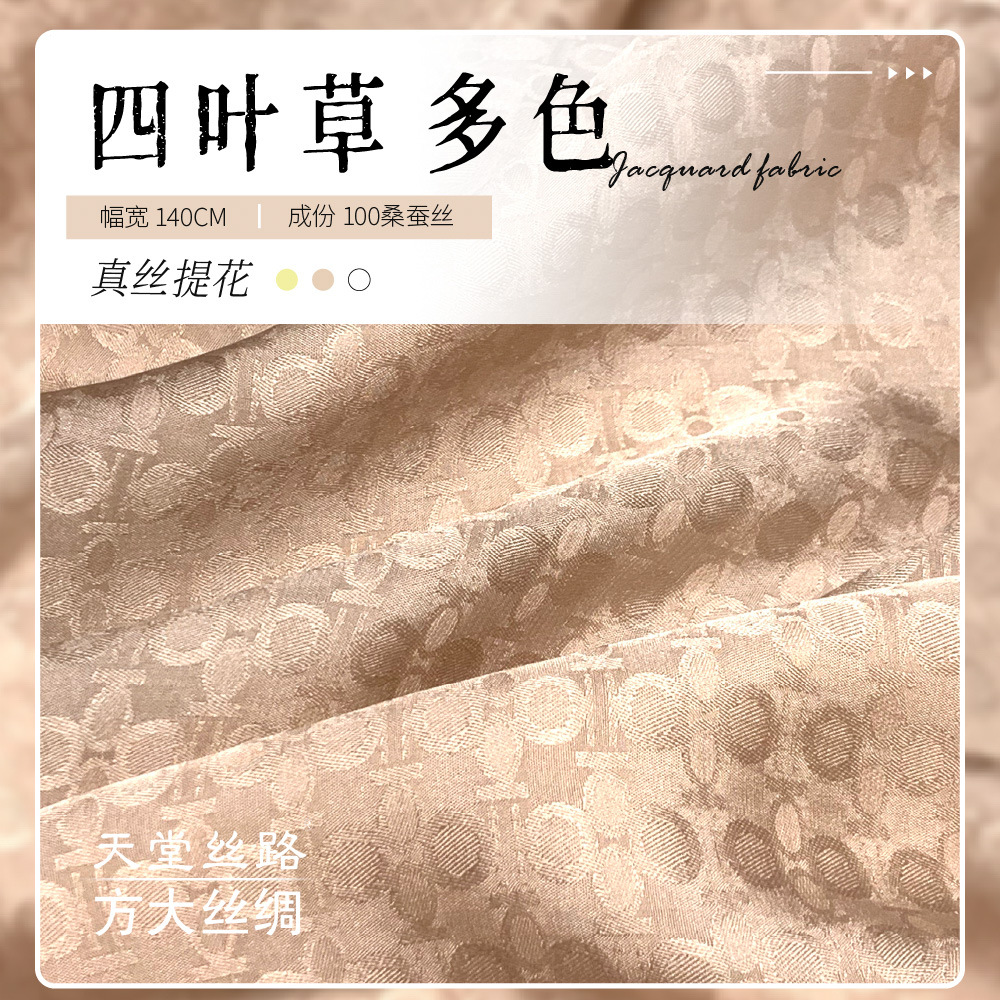 seda de cuatro hojas seda de alta calidad tela jacquard satén brillante vestido casual vestido chino cheongsam tela