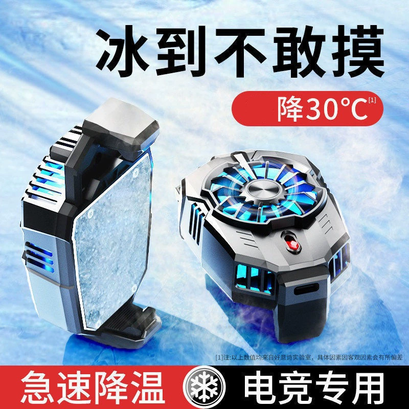 Mobile Semiconductor Cooler X20, Clip-On Multi-Stage Adjustment, Fast Gaming Phone Cooling