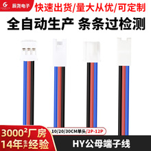 HY3P-2.0�Ӿ����ӿ��ٹ��^�t�ڶ��Ӿ��䉺�����B�����䉺��ˇ