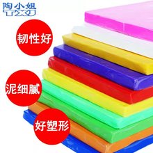 各类软陶制作产品500克彩泥46色diy制作陶土黏土可定厂家教学培训