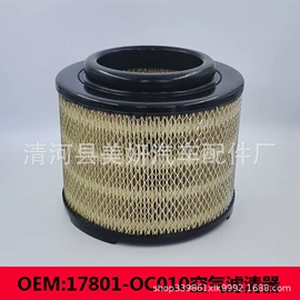 空气滤清器;空调滤清器