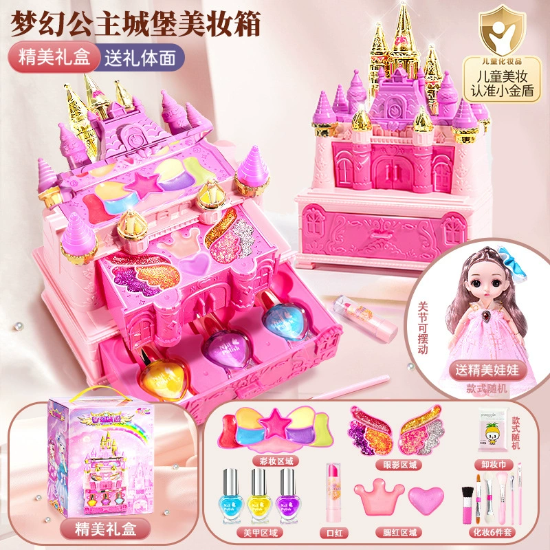 Handheld Princess Makeup Toy Box, Playset with Doll & Accessories, Gift Box, 22.4×19×16.4 cm