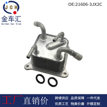 21606-3JX2C 216063JX2C �����ղ�Ӣ�����JF15������ ������ȴ��