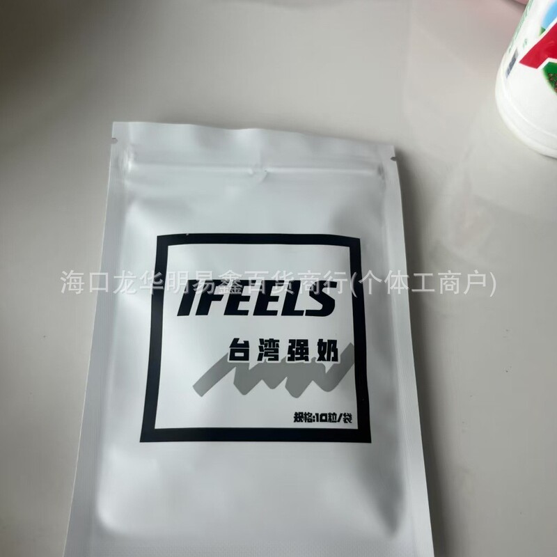 猫の小さなダブルコーヒー socoolcoff インスタントドリンクフルマイクロビジネス同じ本物のコーヒー卸売|undefined