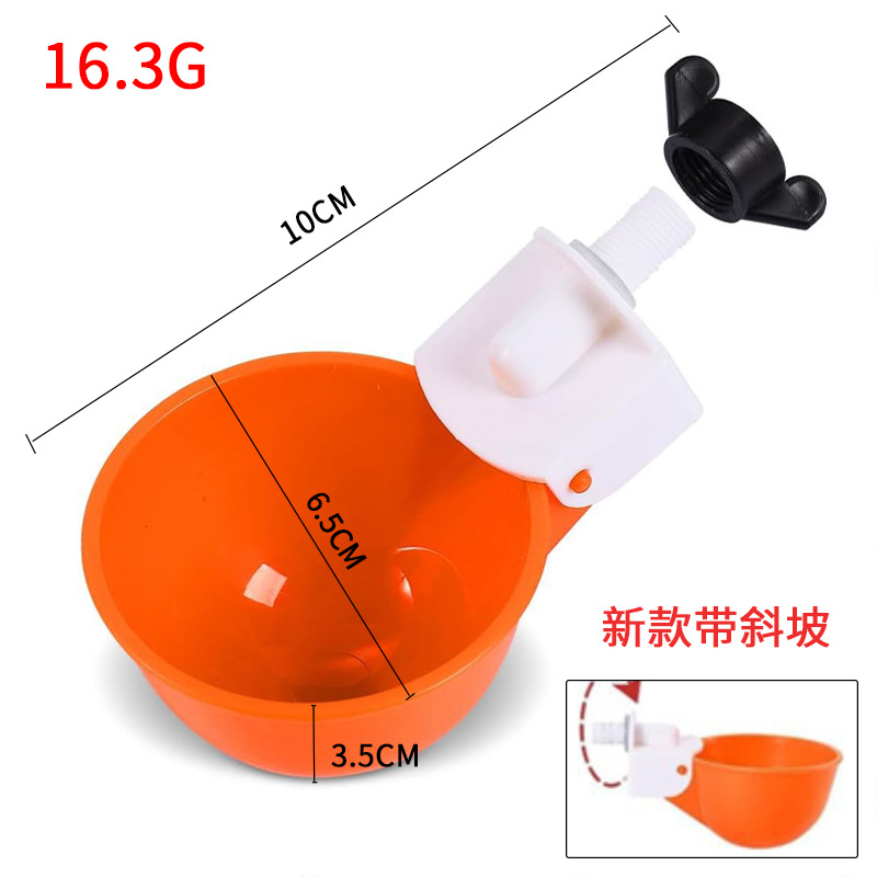 6.5cm 오렌지색 물그릇