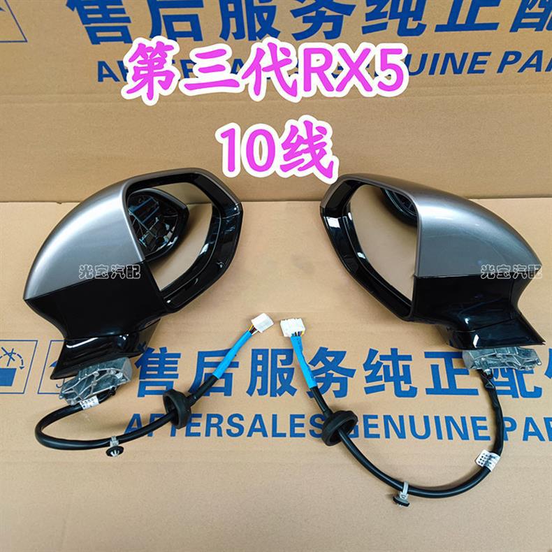 Suitable for Roewe Third Generation 22 Models Rx5 Front Bumper Center Grille Headlight Signal Light Fog Light Upper Trim