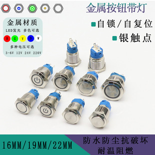 16 19 22mm���َ������o�_�P����ֹͣ�_�P�ԏ�λ���i��ˮ��܇���b