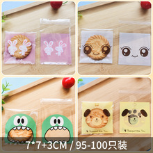 �S��ֱ�Nopp��ճ���決ʳƷ������ǹ���7*7С�YƷ��100���b