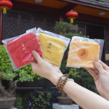 普陀山专供创意零钱包护身福袋禅意零钱袋文玩包装袋礼品香包香囊