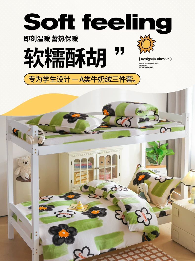 Tres piezas de cama de terciopelo de leche dormitorio de estudiantes invierno sábanas de terciopelo de coral cubierta de cama de terciopelo de coral cuatro