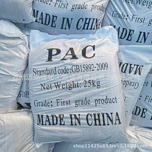 ��ˮ̎�� �ۺ��Ȼ��XPAC  �ۺ������F ��������ˮ�� �F؛�������w