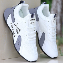 新款春夏男士鞋子运动鞋男鞋休闲鞋旅游鞋网淘宝抖音拼多多代发