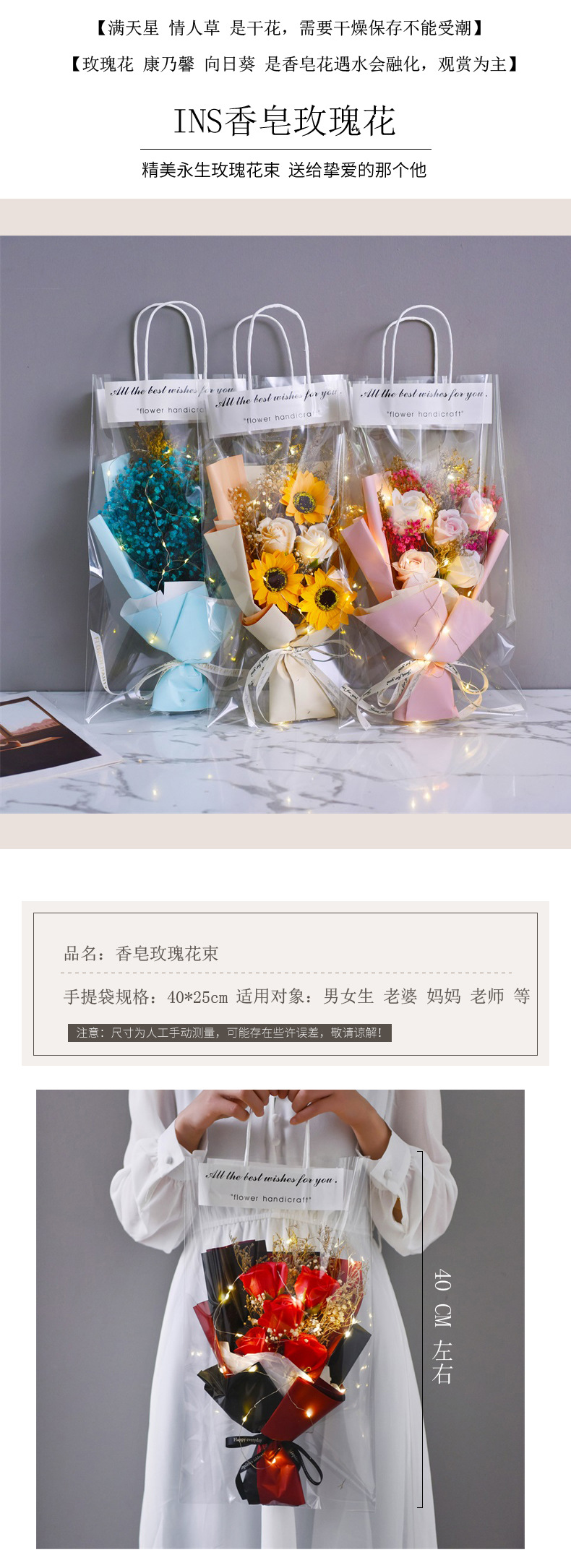 简约详情页 1(1)