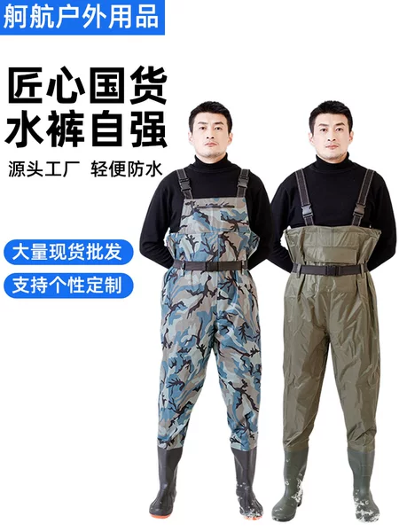 Customized nylon wading pants, half-body one-piece rain pants for fishing, reservoir nylon wading pants