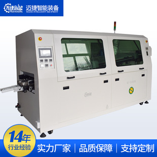 Lead-free wave soldering factory direct wave soldering automatic wave soldering environmental protection wave soldering machine wave soldering