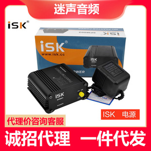 isk48V�����Դ ISK�Դ������ԴԒͲ�Դ�����Դ���m����
