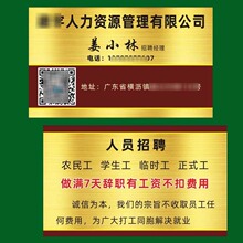 定制300克铜板纸彩色名片印刷 供应名片设计制作 说明书印刷