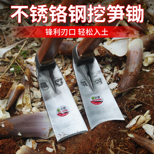 Thickened stainless steel hoe, agricultural tools, outdoor digging, land reclamation, vegetable planting, bamboo shoot digging, long-handled all-steel hoe