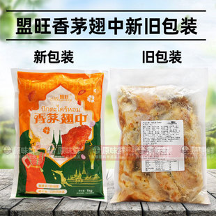 ������é����̩ʽ�Lζ�����u��՚�ը��{���u�г�������Ʒ1kg