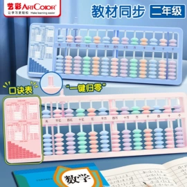 修正带;数理教学器材;教学演示用品