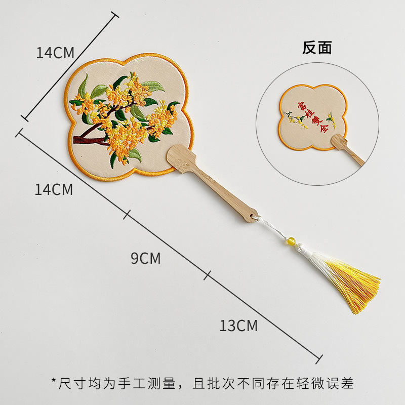 芯苼 中秋节新品中秋氛围门挂高级感节日礼物装饰挂件手工diy资材|undefined