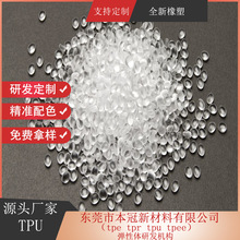 TPR���S�ɶ��߹��͸����TPR������ƷTPR��͸��Ȥ��Ʒ�����M�Ø�