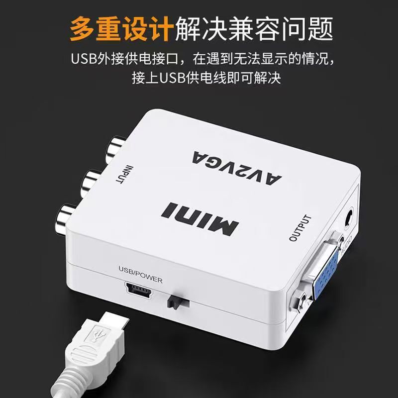 国境を越えた人気の AV to HDMI 高解像度ビデオコンバーター 1080P 監視ゲームセットトップボックス Lotus RCA|undefined