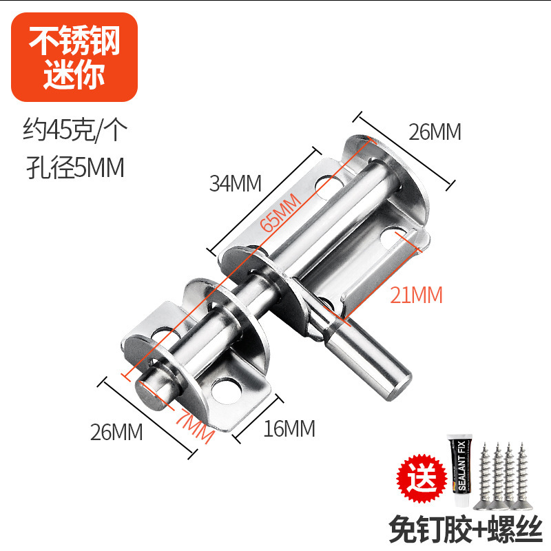 穴なし304ステンレス製プラグドア栓盗難防止木製ドアドアトイレロック古い障子ロック|undefined