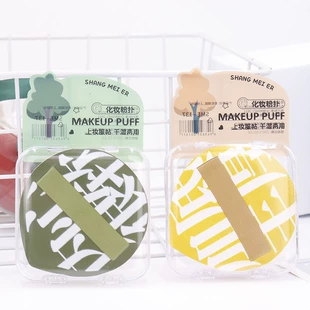 Makeup Puff Cotton Sponge, Soft Heel Design for Smooth Primer Application, Compact 12×7.5 cm