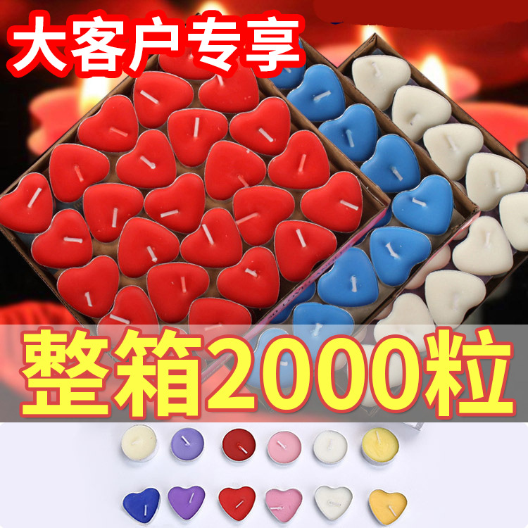 整箱批发摆图无烟蜡烛网红520生日求婚浪漫表白腊烛圆形温茶煮茶