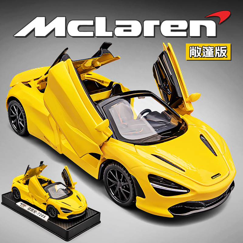 1:32 Mclaren 720S Convertible Alloy Car Model Simulation Sports Car Ornament Children's Toy Car Wholesale for Boys 1:32 Mclaren 720S Convertible Alloy Car Model Simulation Sports Car Ornament Children's Toy Car Wholesale for Boys