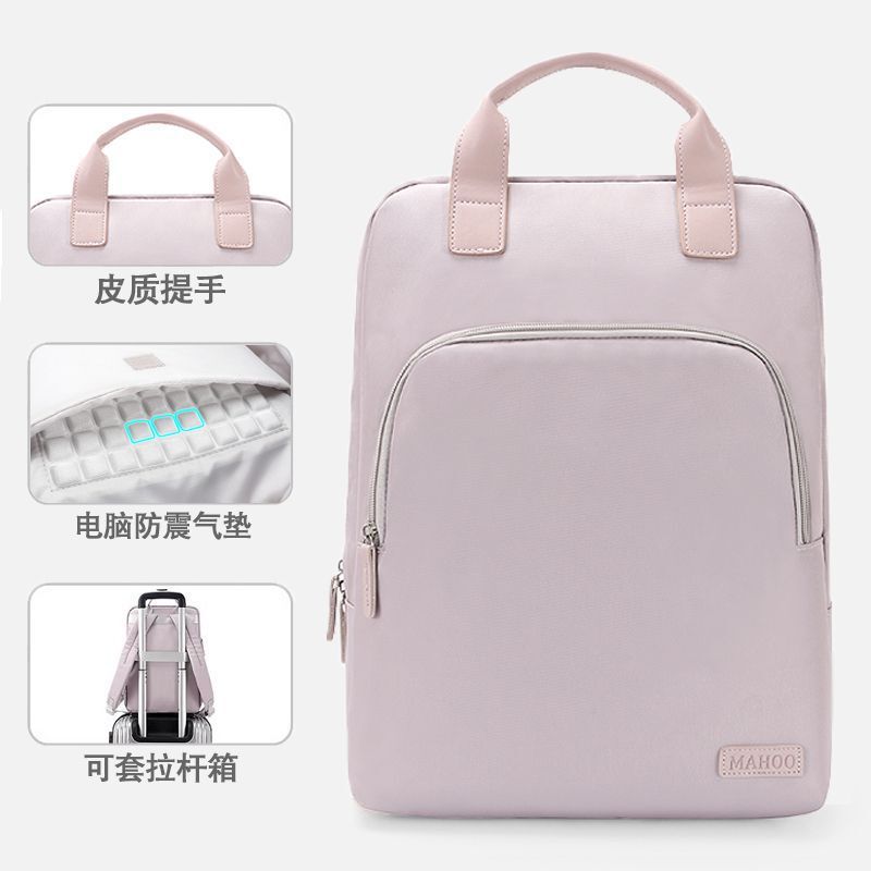 电脑包双肩14寸女适用华为联想笔记本书包华硕戴尔惠普背包苹果16|undefined