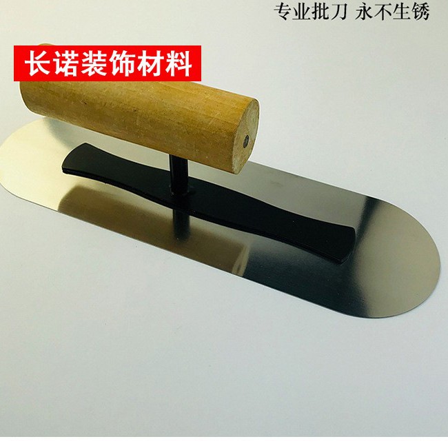 厂家直销双圆头不锈钢超弹批刀质感漆收光刀腻子抹子艺术漆工艺刀