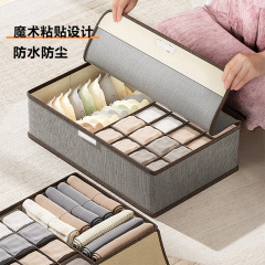 带盖大容量分网格内衣收纳盒三合一抽屉式盒内裤袜子储物盒整理盒