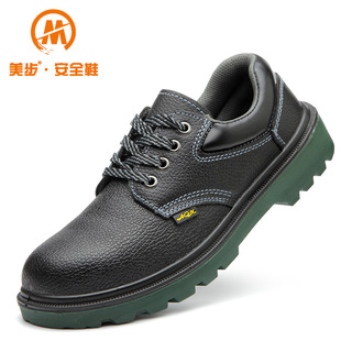 Удобные и воздухопроницаемые защитные ботинки, дышащие анти -смаживающими, анти -корновые защитные обувь Производители световые производители определяют сандалии страхования труда