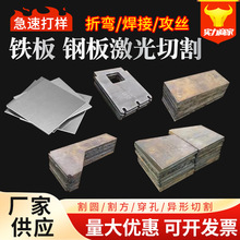 ���弤���и�q235b�����п��45#�ְ�̼��a3����ְ庸�Ӷ��ӹ���