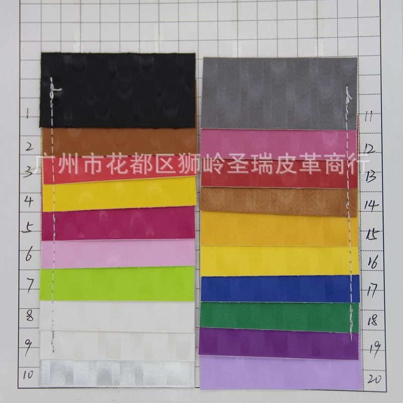 【圣瑞皮革】新款式幻彩指甲纹箱包手袋革 手机皮套革SR-8316
