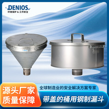 DENIOS�����˹���ƴ���Ͱ��©������ԲͰ��п©��ʵ��������׶��