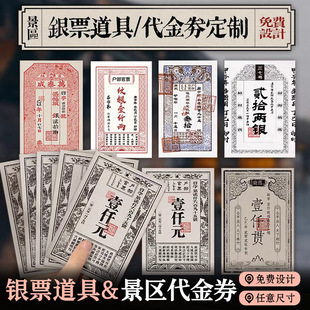 �yƱ�����������徰�^���c���ߴ���ȯ�OӋ�͹Ŵ�؛�ſ�ֱ��ӡˢ