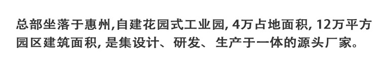 公版公司介绍_03.jpg