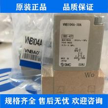 VNB104A-10A VNB201A-15A�ձ�SMCԭװ��Ʒ������ͨ��