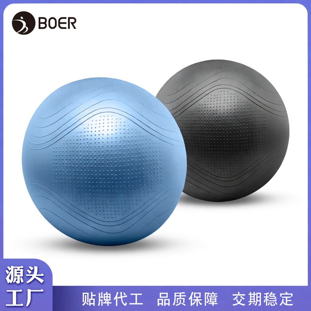 Swiss Ball, Thickened Explosion-Proof Yoga Ball, Pregnant Women's Delivery Ball, Home Fitness Weight Loss Ball, Pilates Ball