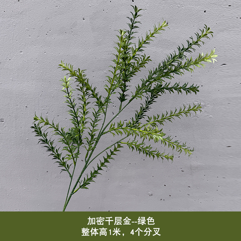 암호화된 밀푀유 - 녹색