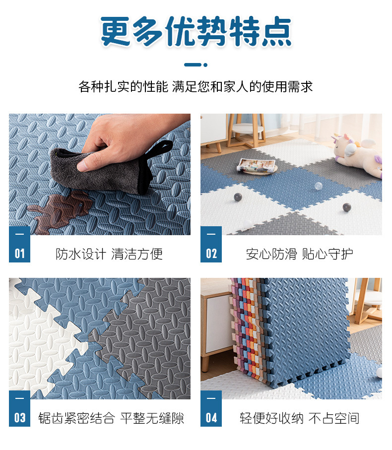 拼接垫111_09.jpg