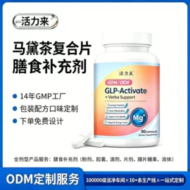 复合保健产品;动物精华;蛋白粉氨基酸