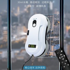 クロスボーダー熱採慧迪噴水窓拭き機超薄型ブラシレスモーターガラス拭き機現物供給窓拭きロボット