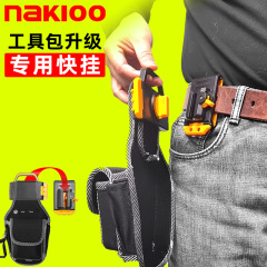 国境を越えて人気のあるキットがアップグレードされた専用のクイックボタン電気技師のウエストバッグのトランペット多機能携帯ウエストバッグのクイックボタン
